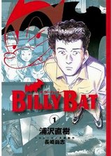 billy