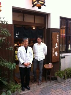 日本の出し7