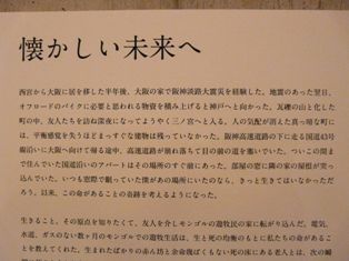 赤阪友昭写真展LAND of NOMAD 021