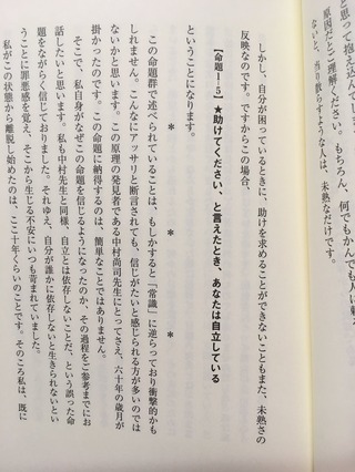 ̿ 2018-03-02 15 16 50