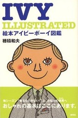 ボイ