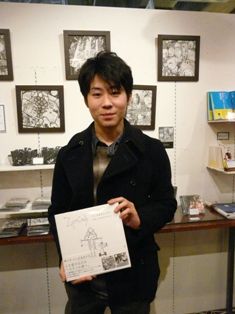 にしの展110128 005