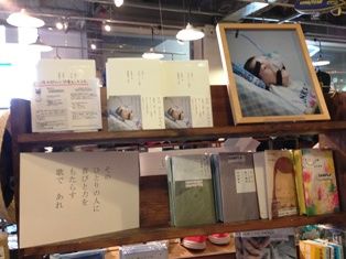 写真 2013-08-10 14 29 53