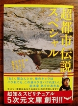 asukaakio
