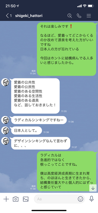 ̿ 2020-04-10 21 50 51