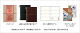 product-index-passport_2011weekly_01