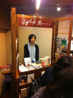 写真 11-11-20 15 38 54