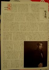 批評4