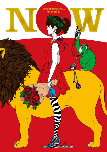 now
