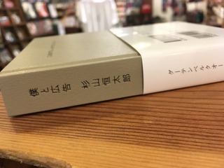 7030865D-2ED4-448C-8174-E30B6464AF8A