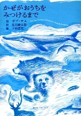 かぜ