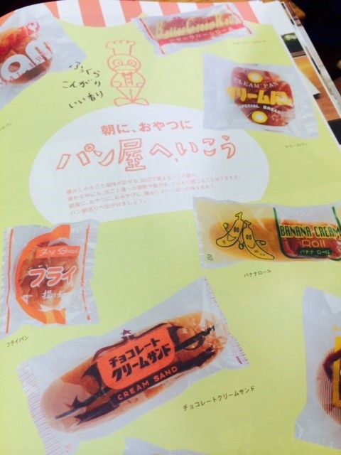 tanabe4