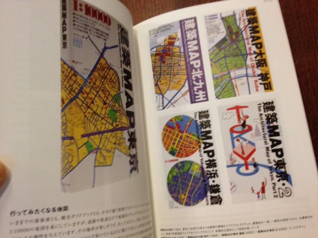 AKITA DESIGN KAN　秋田寛　作品集 Akita Design Kan アキタ・デザイン・カン 秋田寛 | ON THE BOOKS