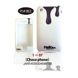 choko phone