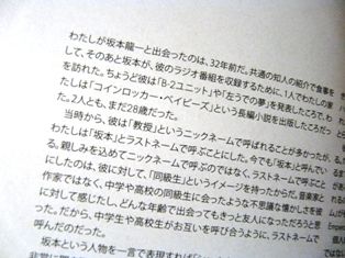P1260412