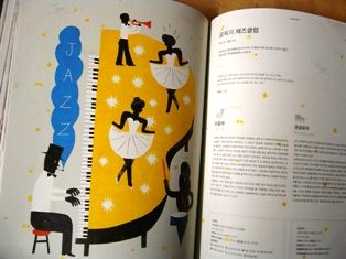 P1370207
