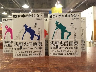 CD5A714E-FC9A-4C35-999A-3AC8AFEF0F65