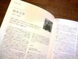 SN3F7256