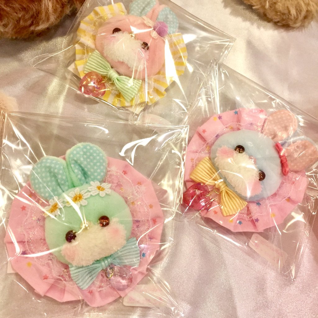 ミチル