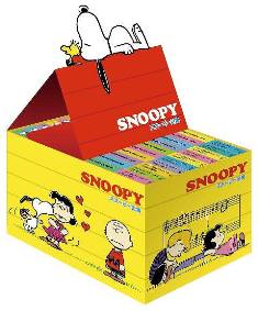 snoopybox_image1