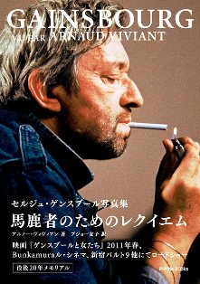 ゲンズ