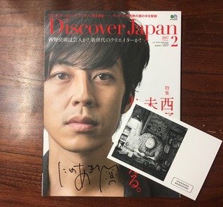 7550A1A6-58B0-4F3E-A7EF-BF10B3EF30DC