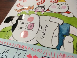 3136F17E-AE92-4057-8C81-8903A6B72F49