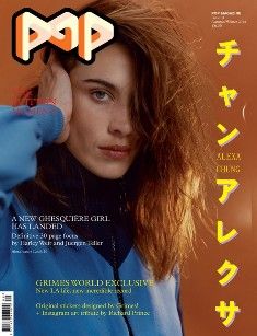 POP #31 B