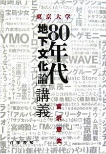 宮沢