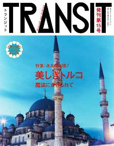 TRANSITȥ륳