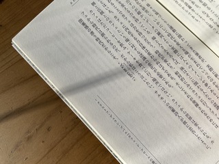67BBD967-365F-4AE5-AE94-0AE9A9F9DE69