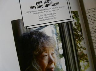 P1470724