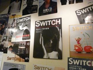 SWITCH¥Ñ¥Í¥ëŸ 011