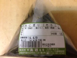 食7