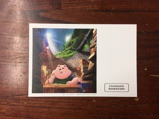 55E75FB5-259E-41BF-A5B9-8490BFBA8292