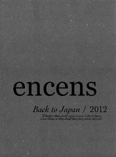 encens #27