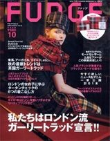 ファッジ