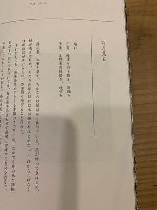 �̿� 2020-11-06 19 45 02