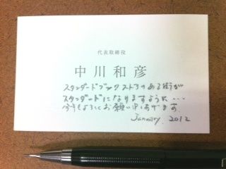 アメ村正月2012 47