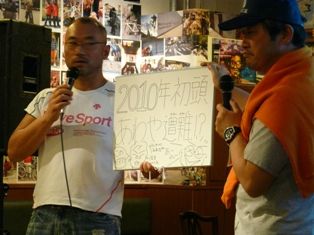 カベルナリア吉田トークショー 200