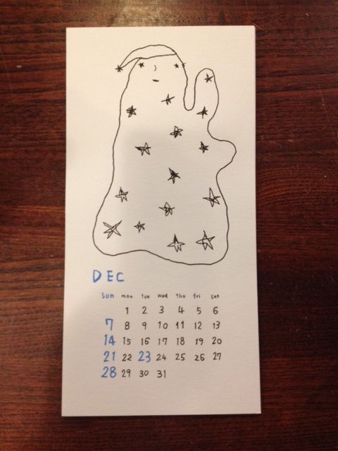 12月