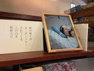 写真 2013-08-10 14 27 15