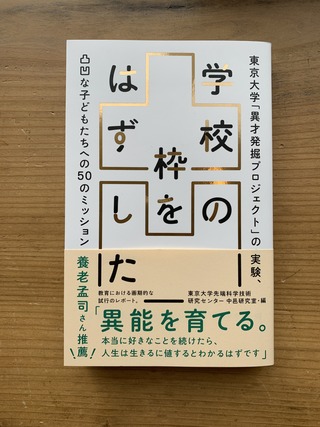 写真 2021-04-24 17 04 41