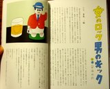 クォータリーなかみ