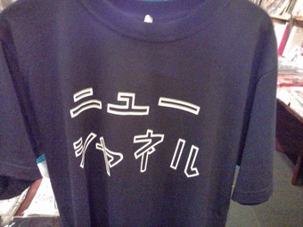 otake09