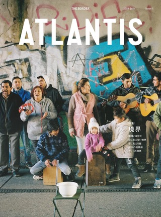 ATLANTIS_𣎨jpg_small