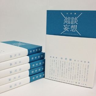 c0195791_13353799 (314x314)