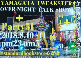 37198810_680536955614566_1650631686485966848_n