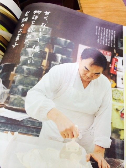 tanabe5