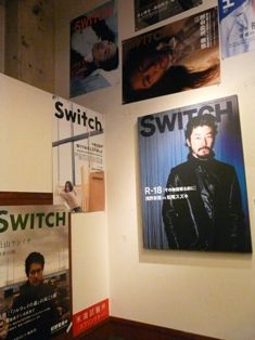 SWITCH¥Ñ¥Í¥ëŸ 008